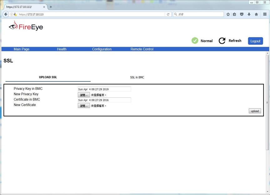 Screenshot of FireEye web interface showing an SSL upload page inside a browser window, with navigation bar, status icons, and a boxed upload form labeled “UPLOAD SSL”.
