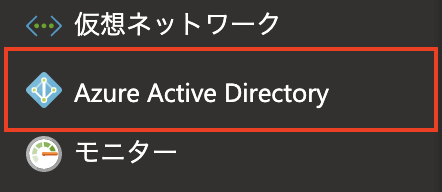 1._Azure_Active_Directory.png