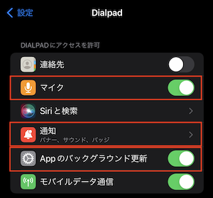 iOS_DPAPP.png