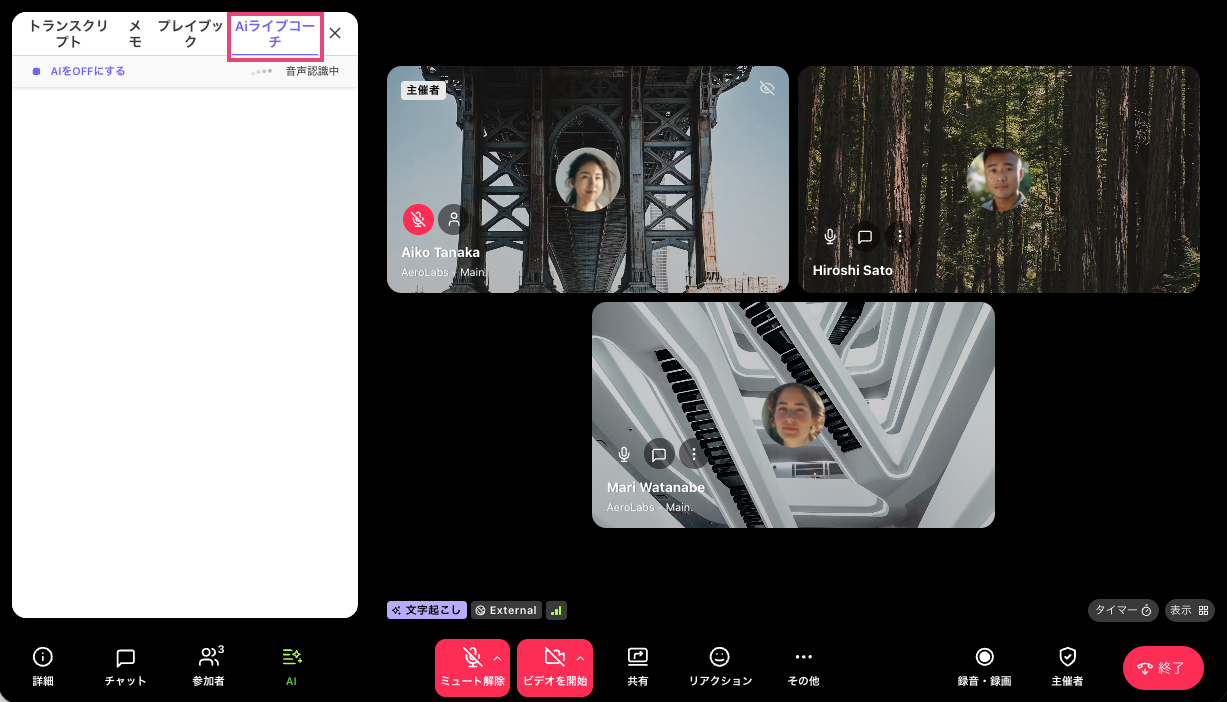 AI Live Coach Cards in DPM