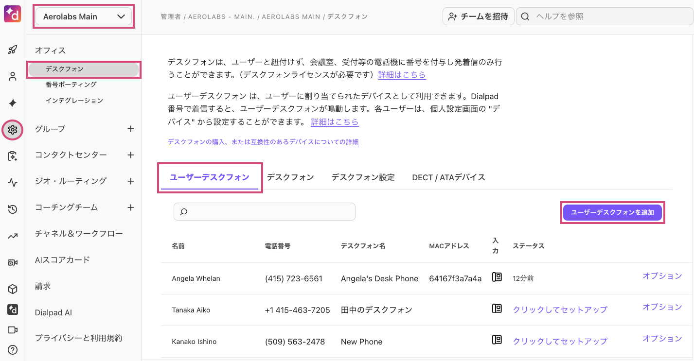Adding a user deskphone