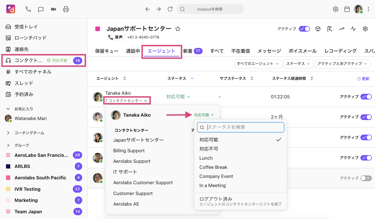 Agent bulk status change