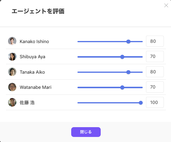 Agent skill-based routing