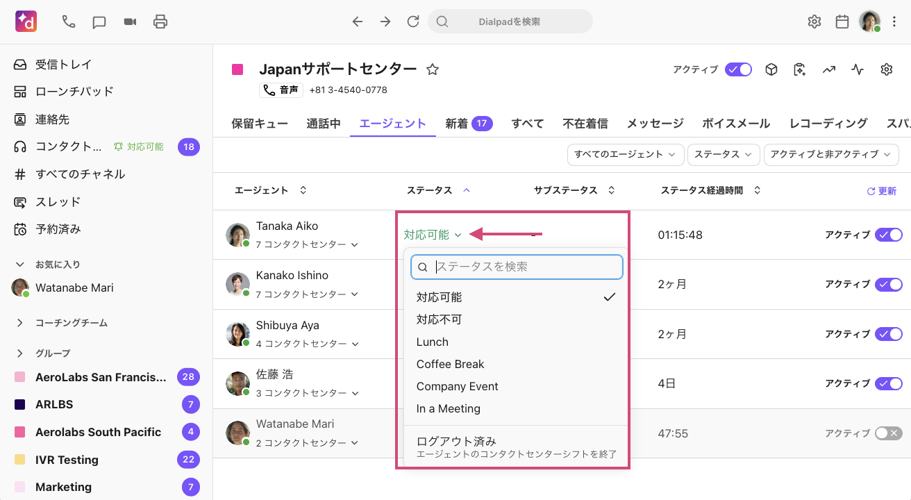 Agent status changed by admin