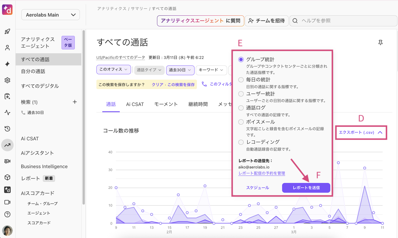 Exporting a report in Analytics