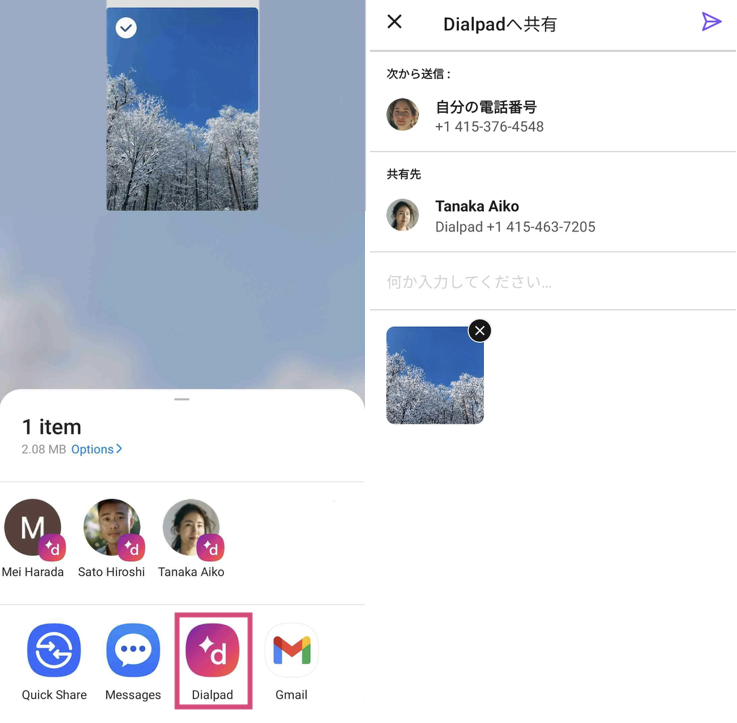 Sharing files in Dialpad app for Android
