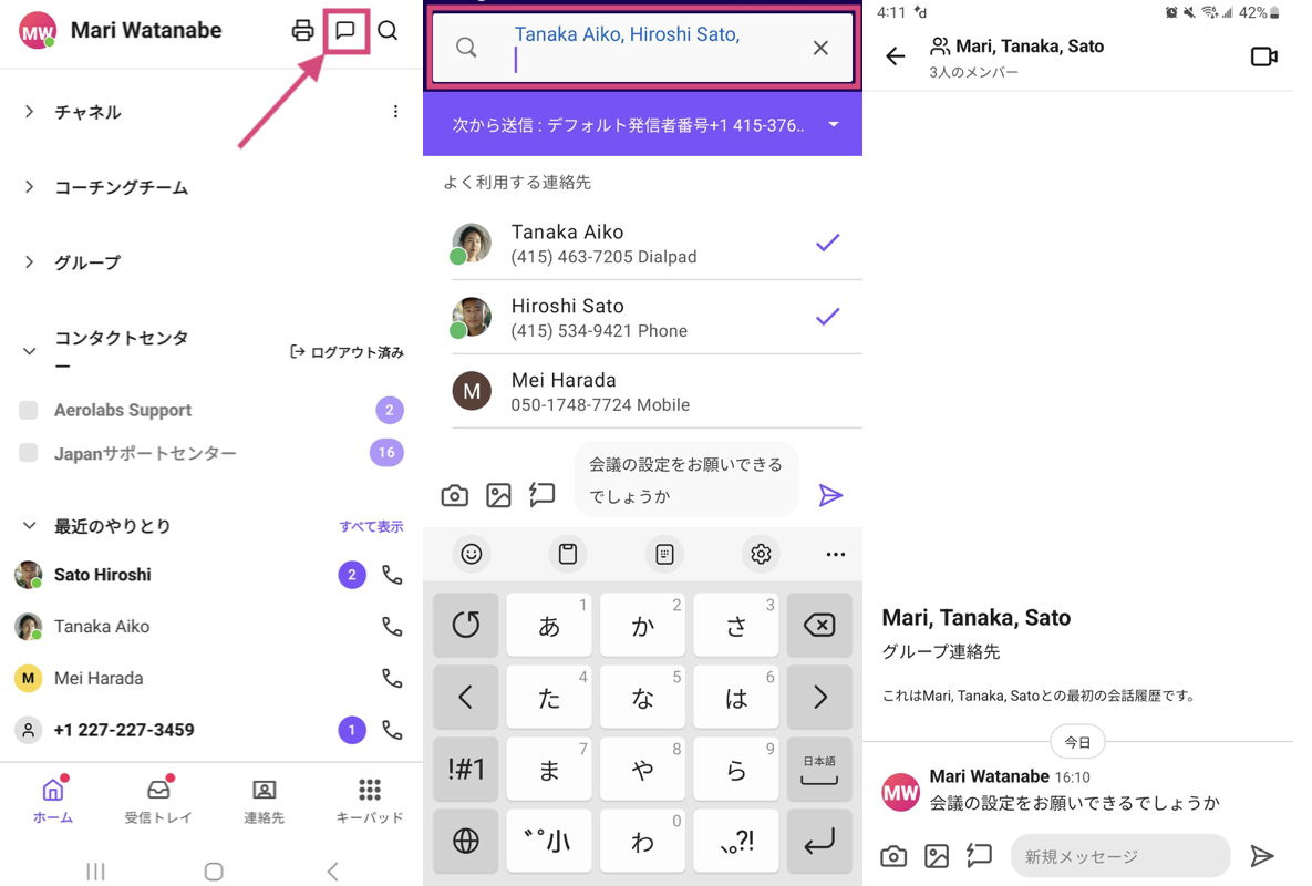 Group messages in Android app