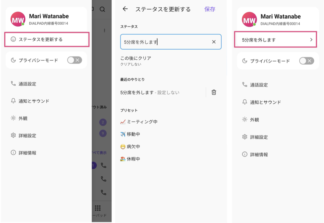 Setting custom status on Android devices