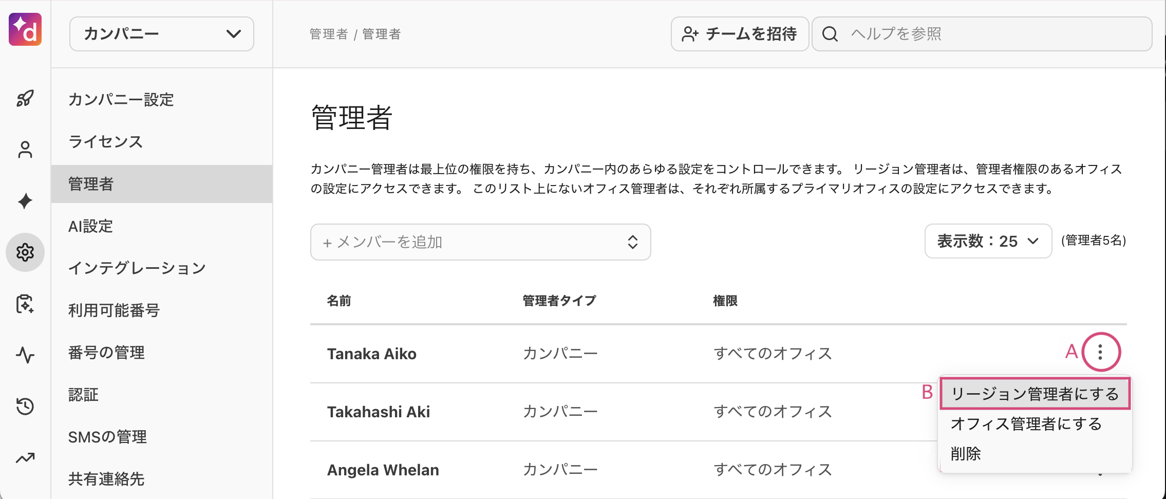 Change company admin to regional admin
