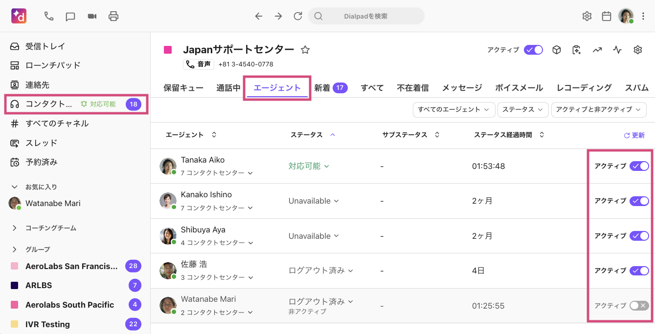 Change agents' active status in contact center