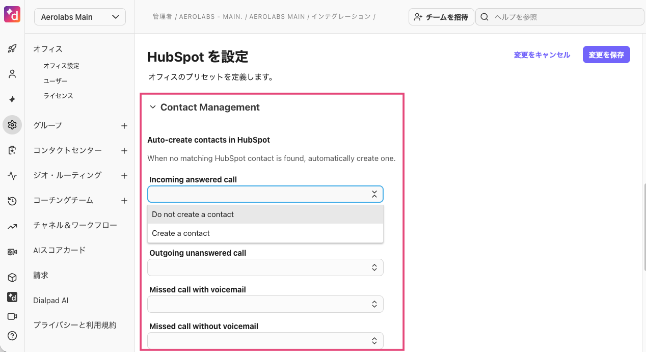 Contact management in HubSpot