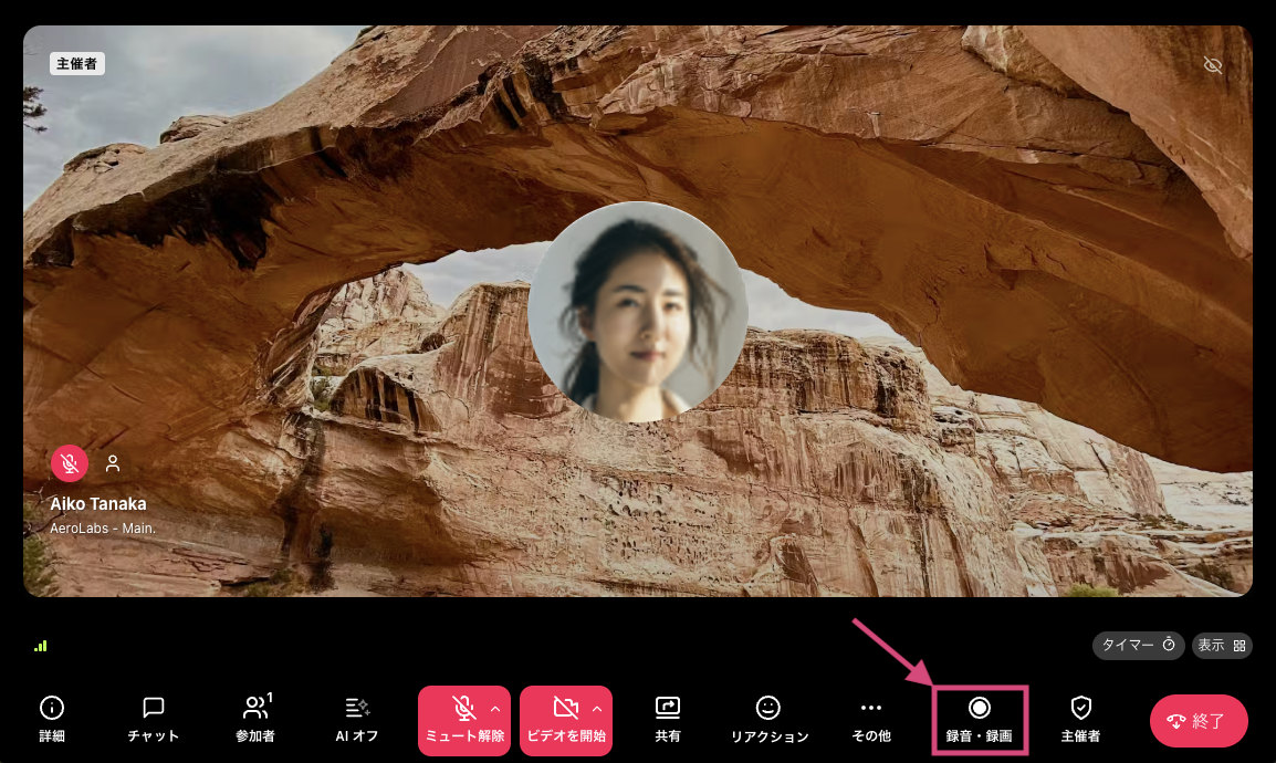 Record screen button in Dialpad Meetings