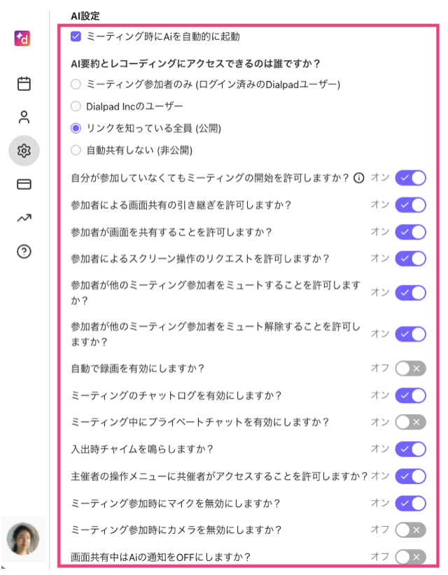 Settings in Dialpad Meetings