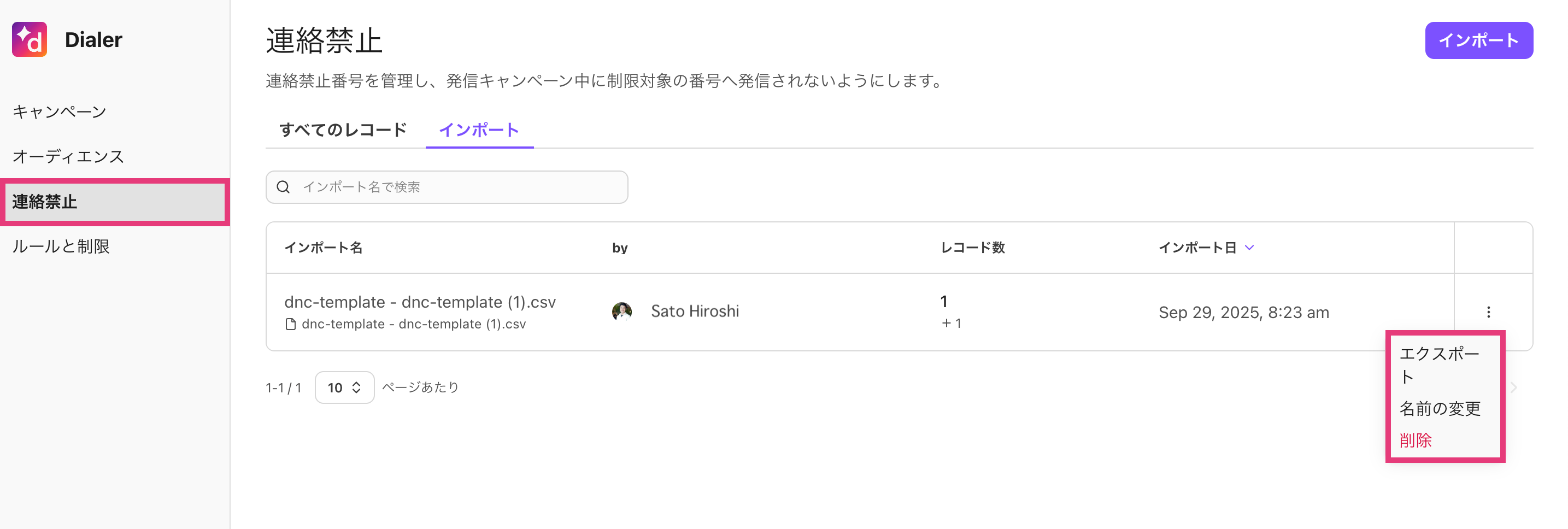 Dialer interface showing import options and export functionality for contact management.