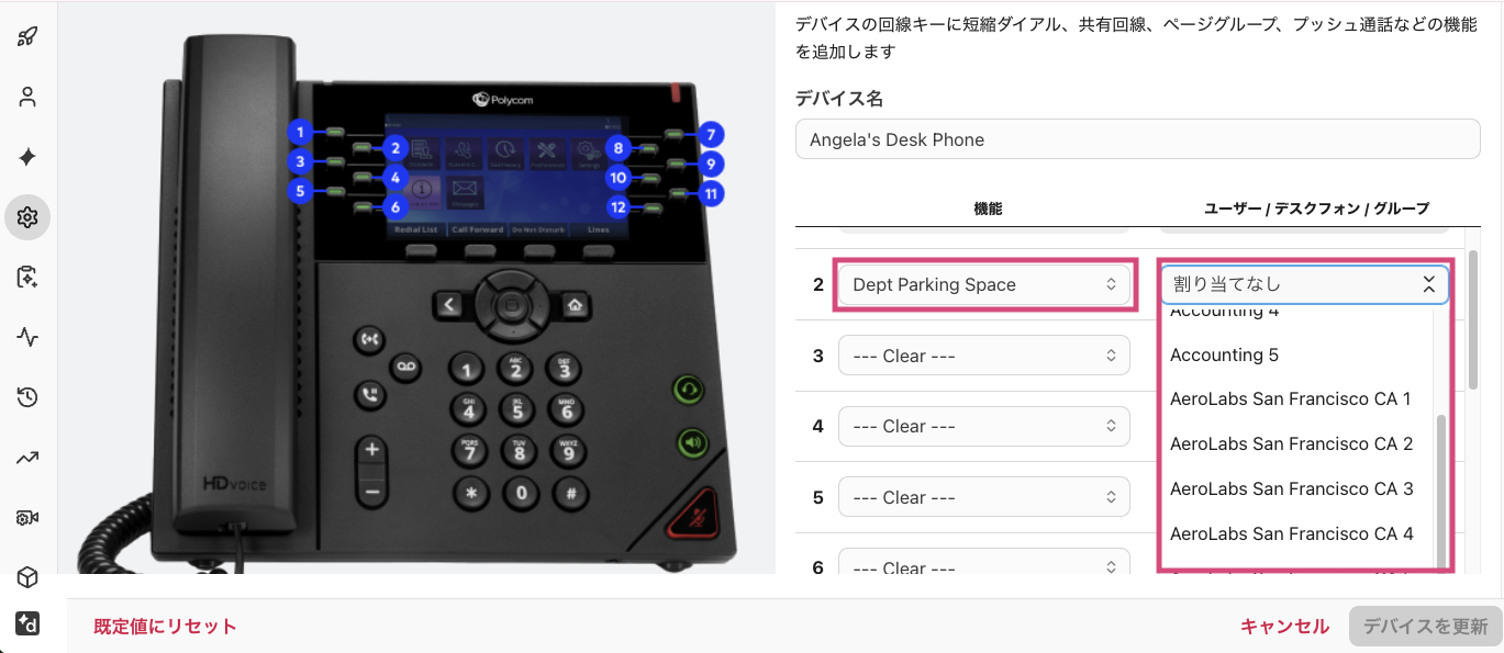 Assigning parking slots for department parking
