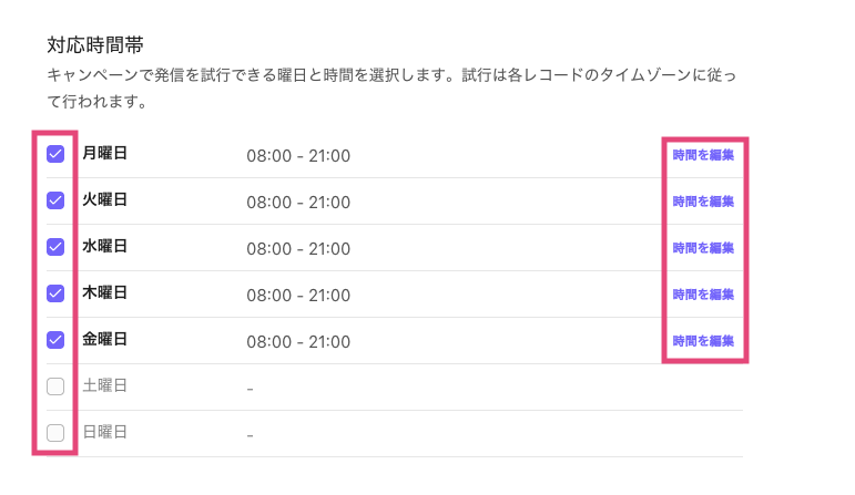 Dialer calling window