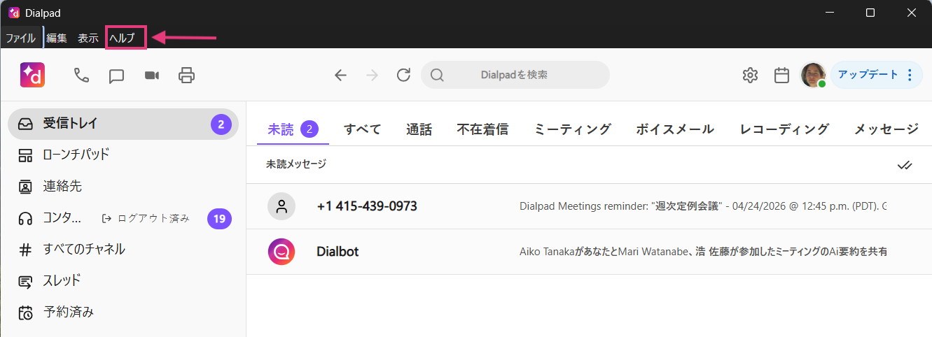 In-app Dialpad Help menu in Windows