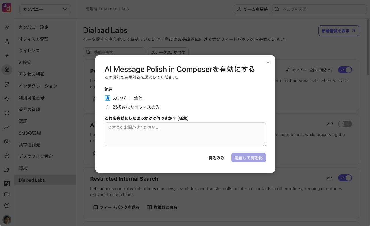 Settings interface for enabling EAP feature in Dialpad Labs with options displayed.