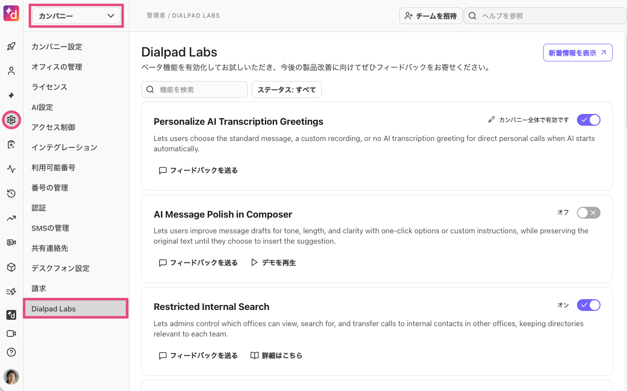 Dialpad Labs interface