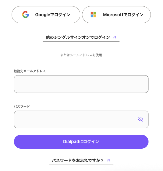 Dialpad login screen
