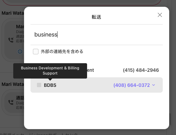 Contact information for Business Development and Billing Support displayed in a dialog box.
