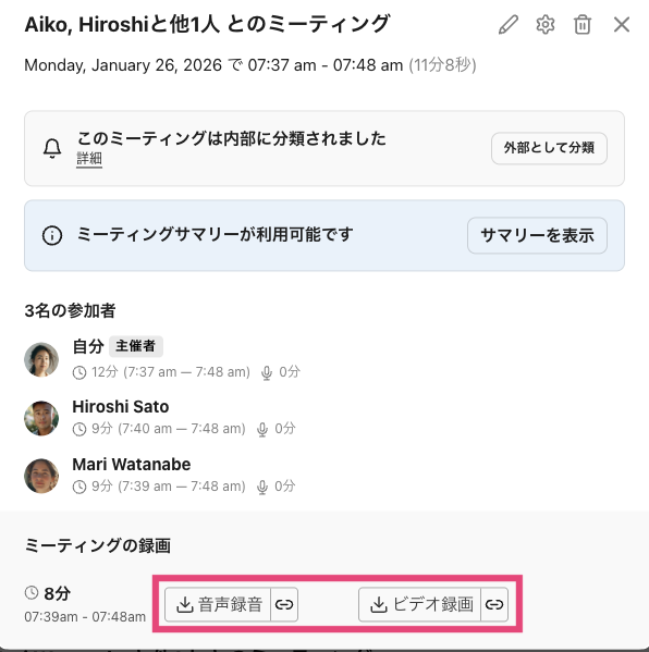 Download a meeting recording