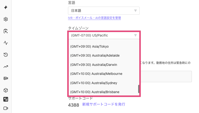 Edit timezone in personal settings