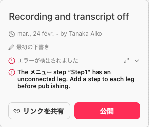Error message indicating unconnected leg in the menu step before publishing.