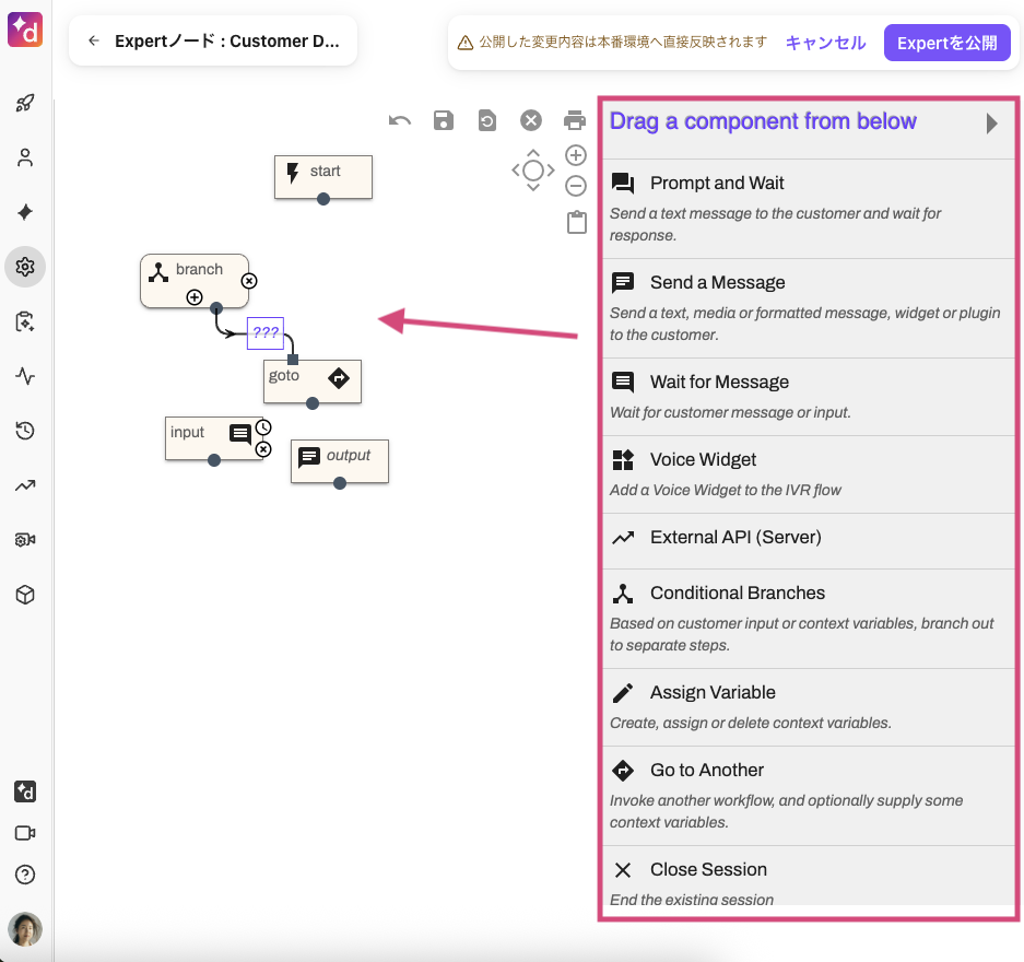 Expert workflow builder