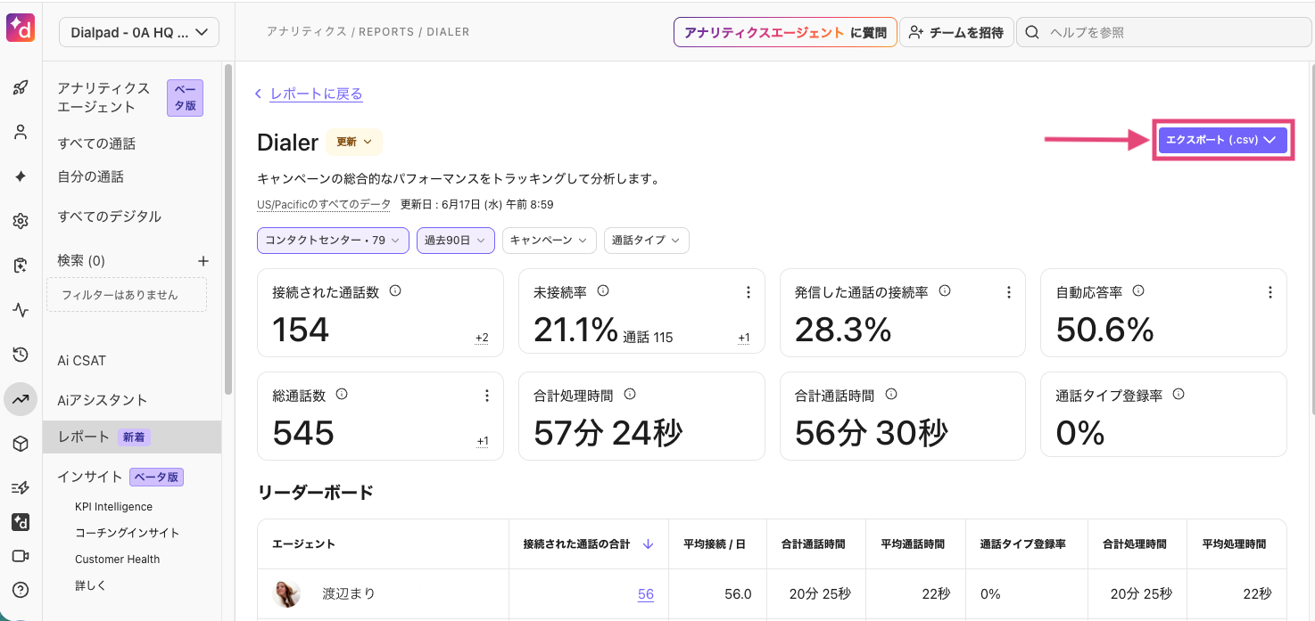 Export Dialer report data