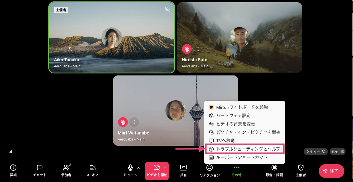 Dialpad Meetings Troubleshooting and Help