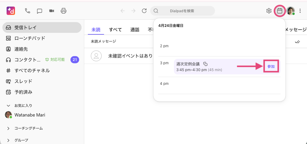 Join a Dialpad meeting via the calendar in the app