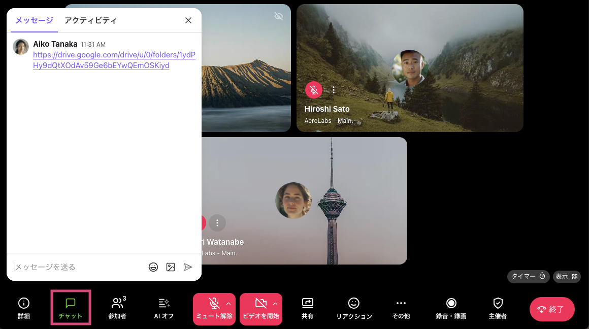 Dialpad Meetings chat