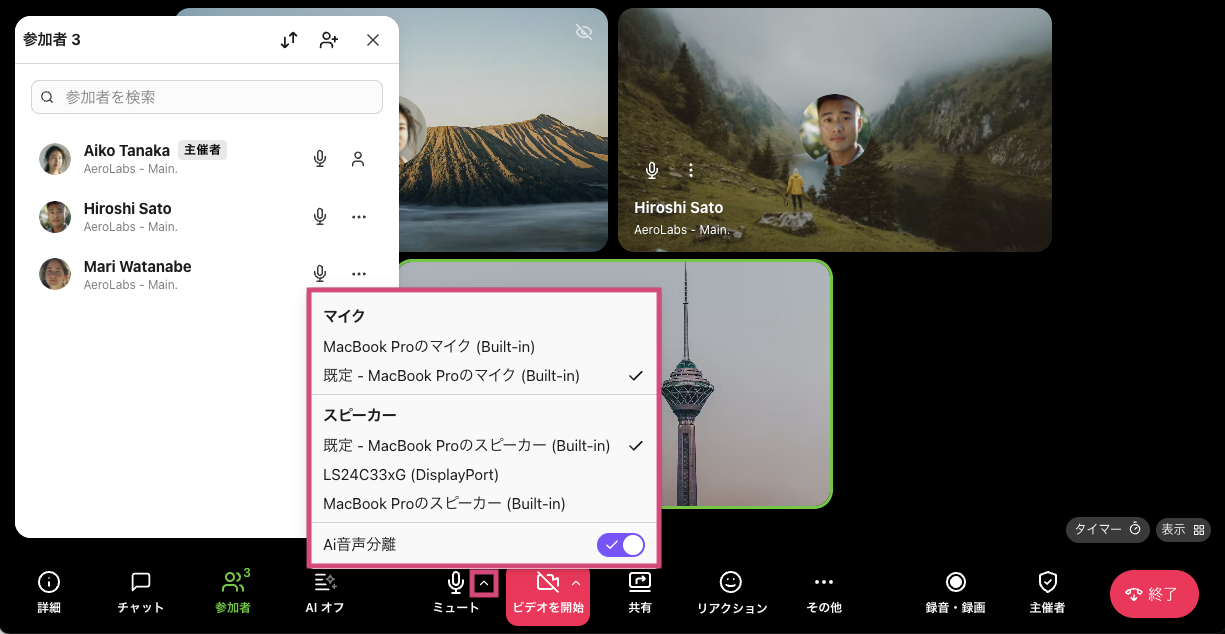Dialpad Meetings Mute button settings