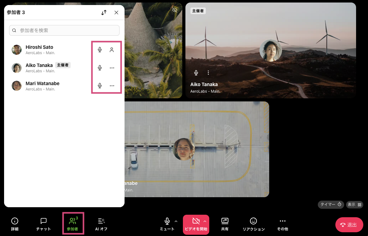 Dialpad Meetings participant details