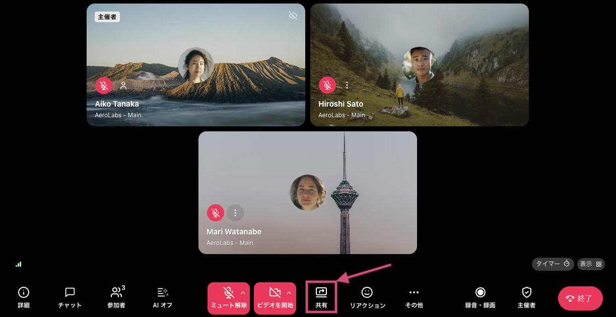 Sharing screen in Dialpad Meetings