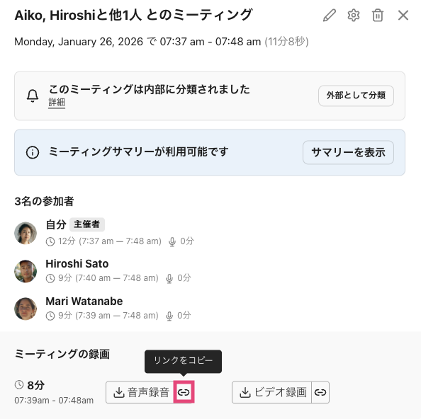 Copy a recording link in Dialpad Meetings