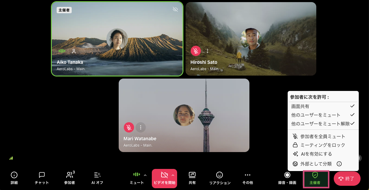 Dialpad Meetings host settings