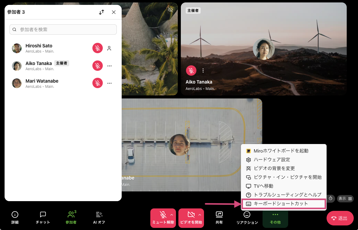 Keyboard shortcuts in Dialpad Meetings