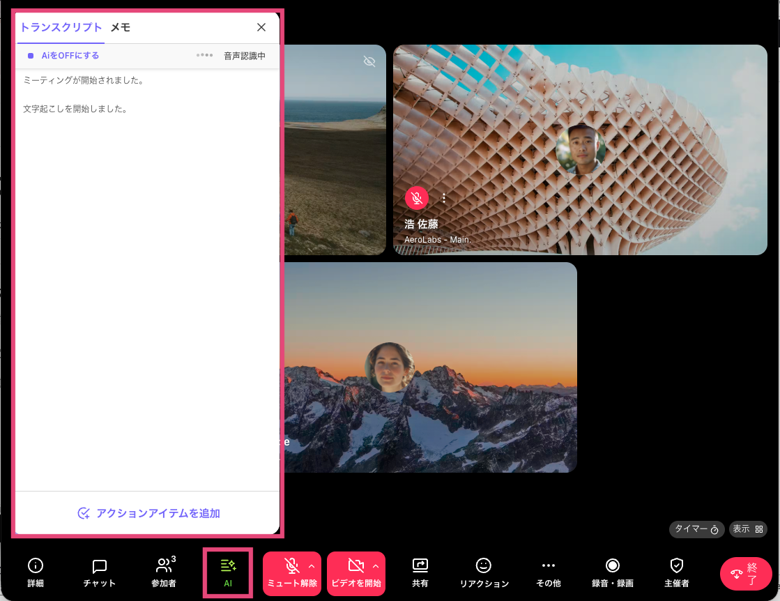 Live transcript in Dialpad Meetings
