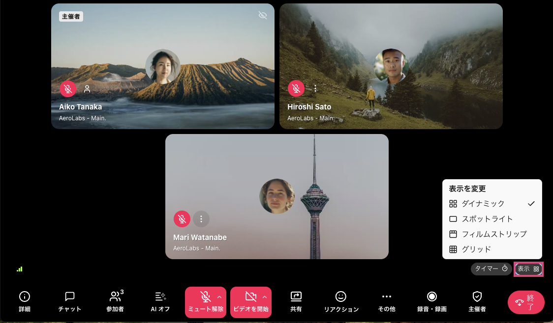 Layout settings in Dialpad Meetings