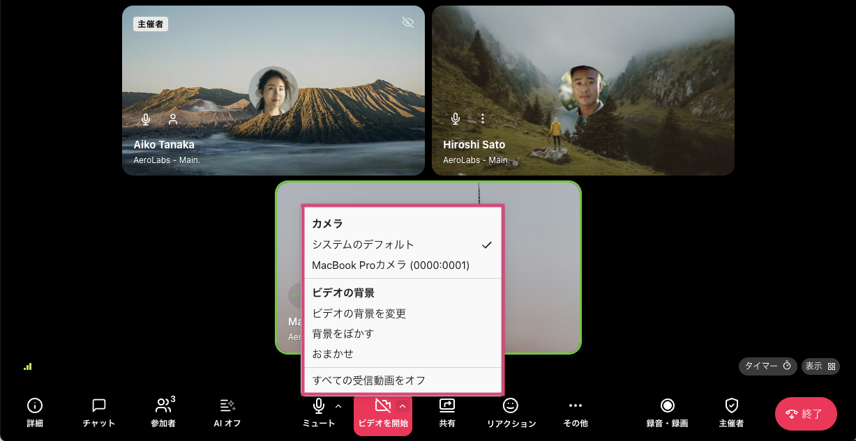 Dialpad Meetings video settings