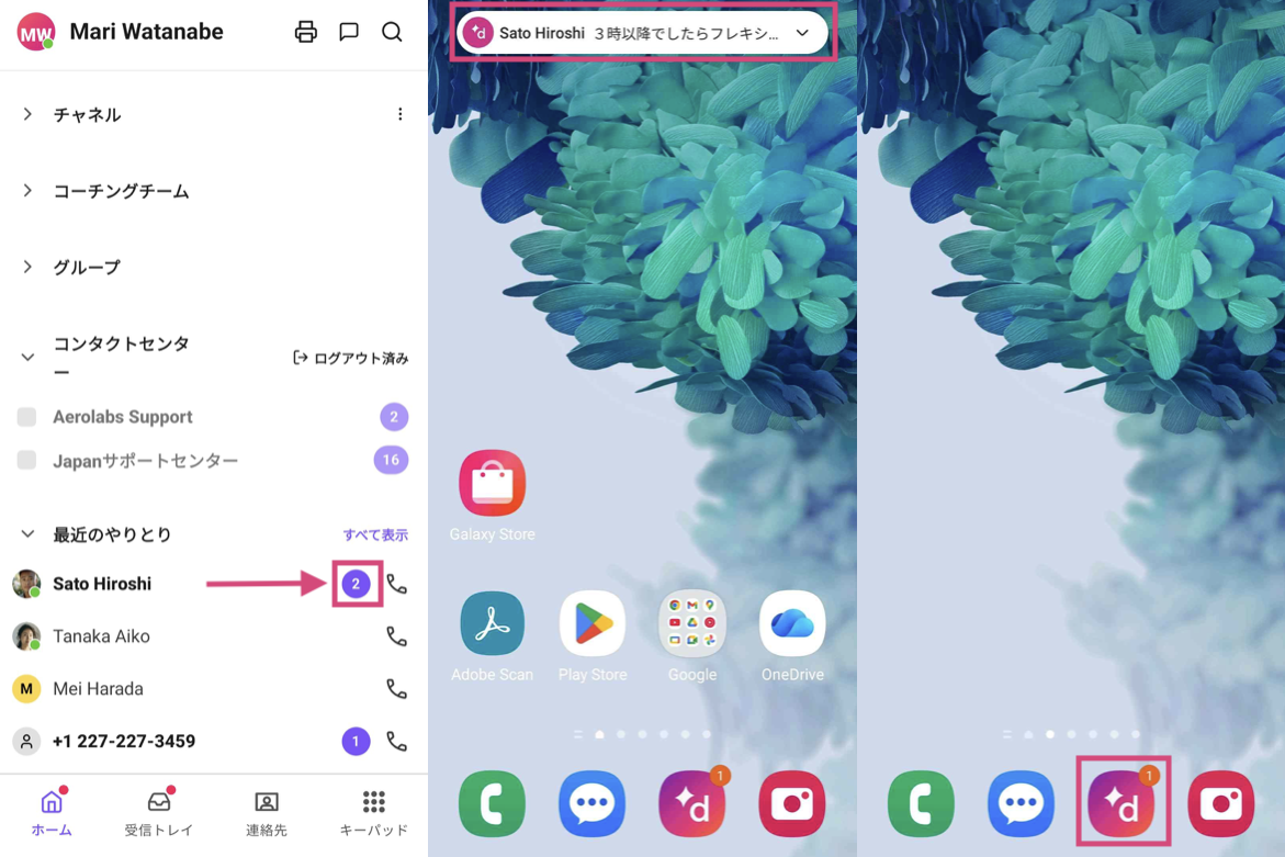 New message notifications in Dialpad Android app