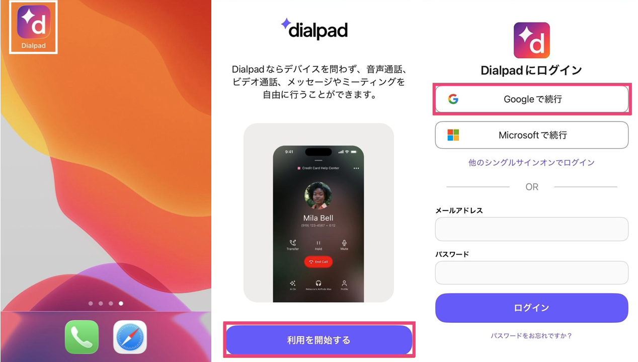 Sign Up for Dialpad