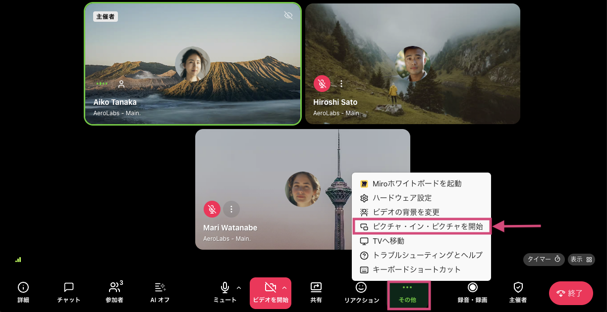 Dialpad Meetings picture-in-picture settings