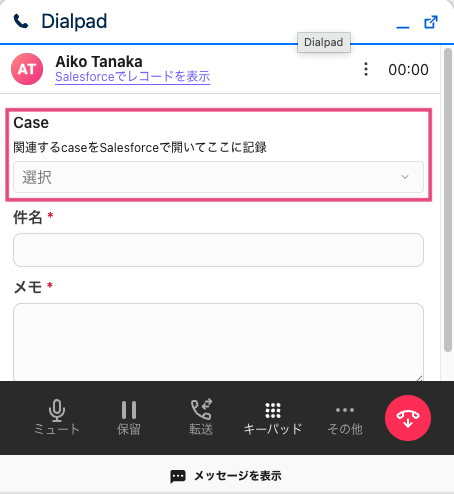 Log call to a case in Salesforce CTI