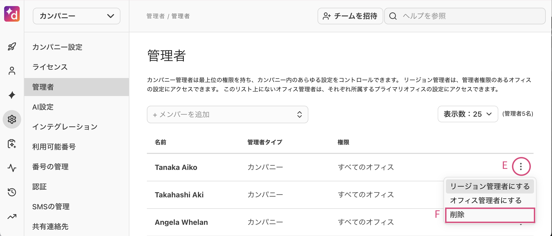 Remove a company admin