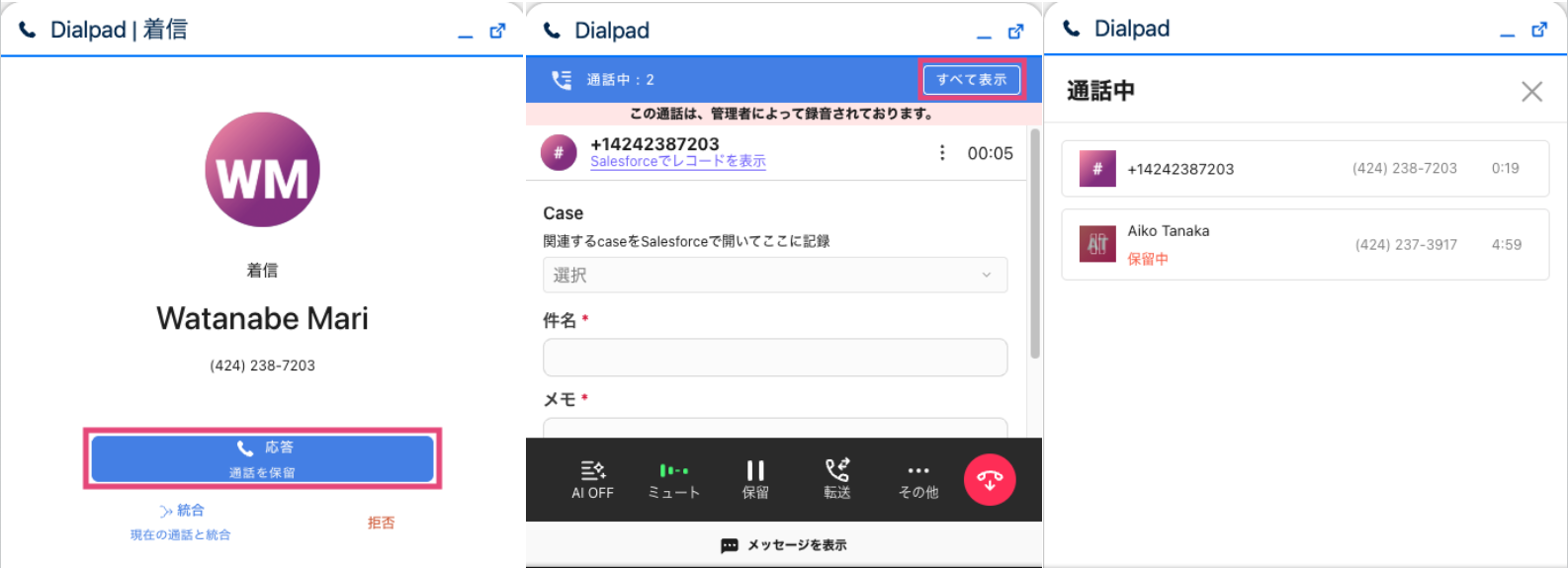 Answer a second call in Salesforce CTI