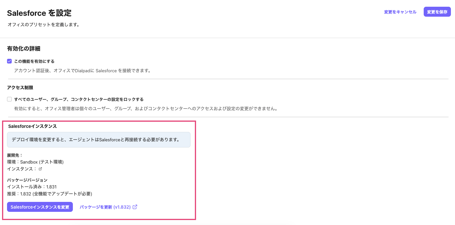 Salesforce instance summary