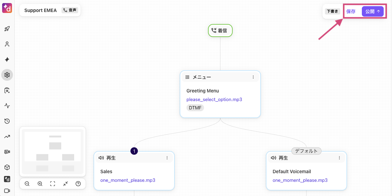 Save or publish a workflow